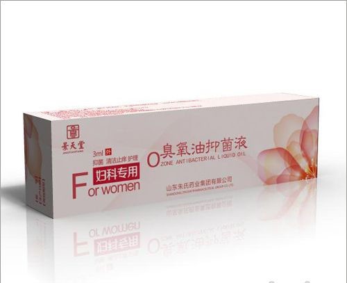 臭氧油婦科