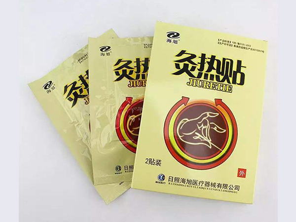 舒筋活血遠紅外貼
