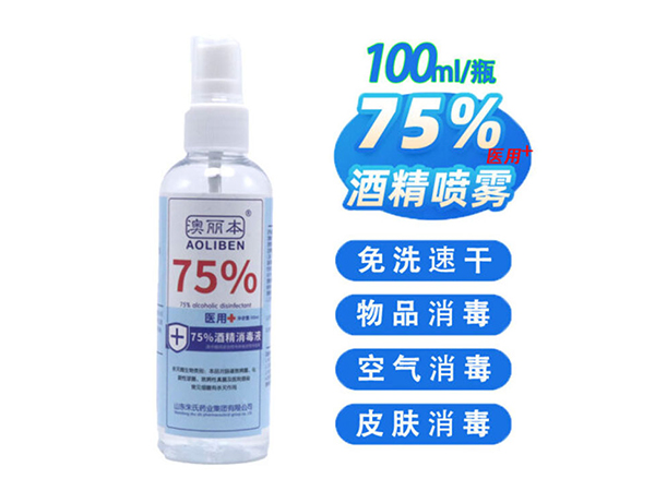 東貝醫(yī)用消毒酒精 醫(yī)用酒精