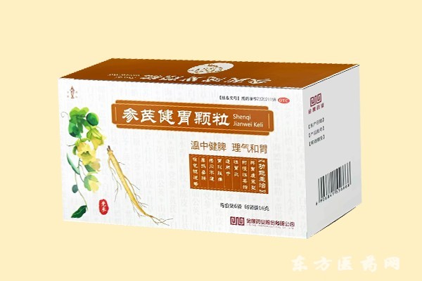 健脾顆粒