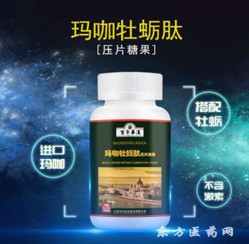 媽呀糖果