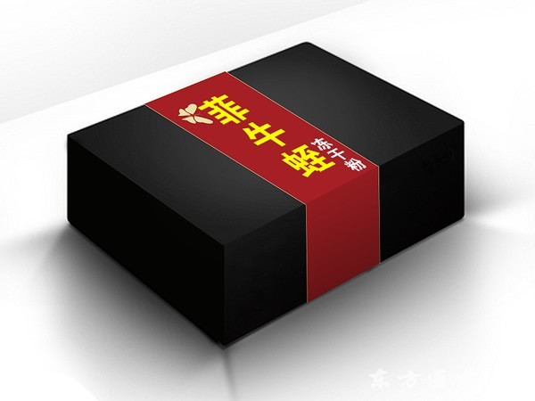 凍干粉