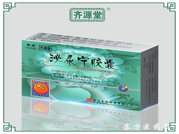 寧膠囊
