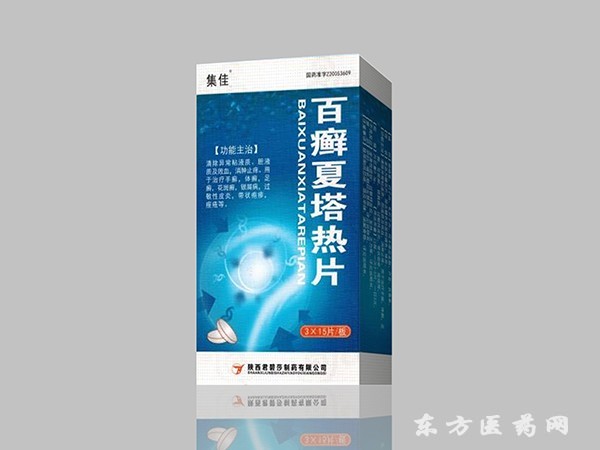 百鮮草