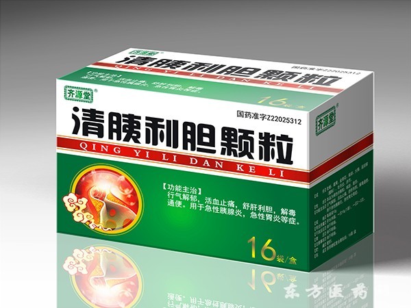 利膽顆粒