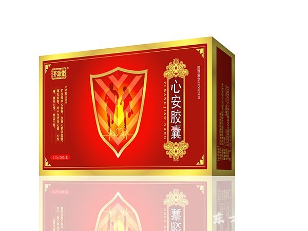 心安膠囊