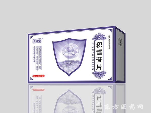 積雪干片