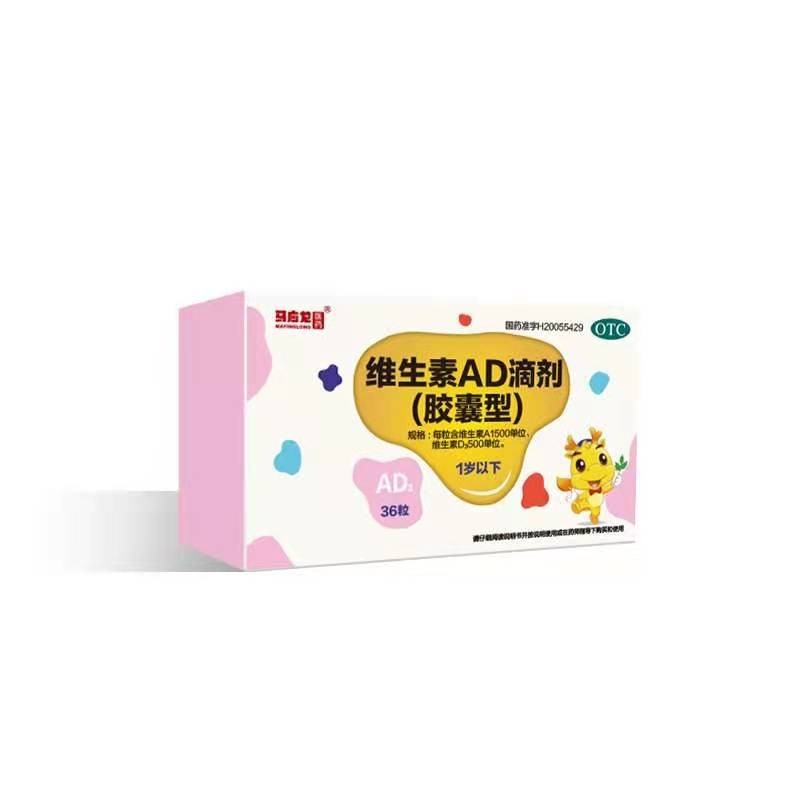 維生素劑