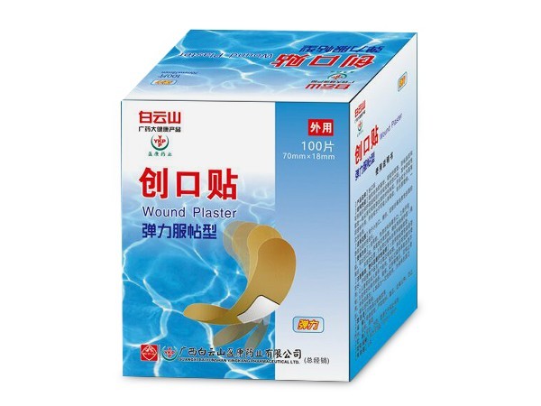 創(chuàng)口貼