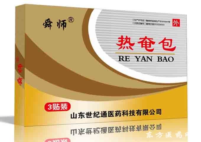 發(fā)熱痛風(fēng)貼