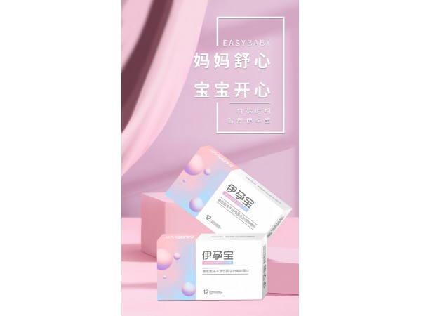 婦用益生菌