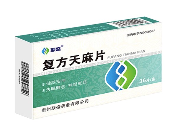 復(fù)方天麻片