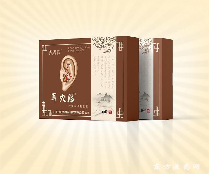 耳豆貼