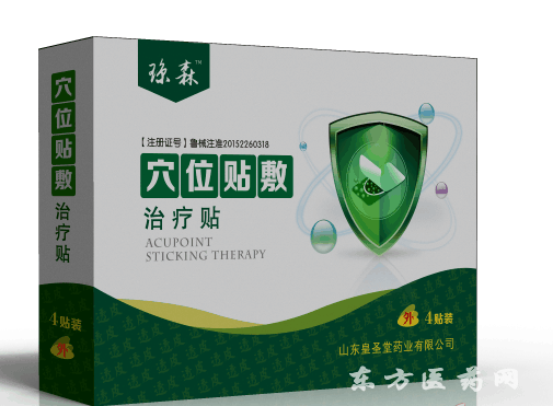 小兒止咳