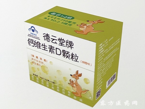 維生素顆粒