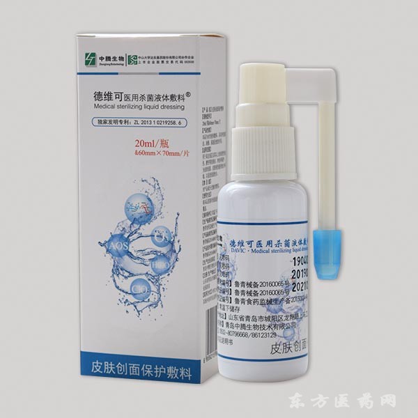 德維可