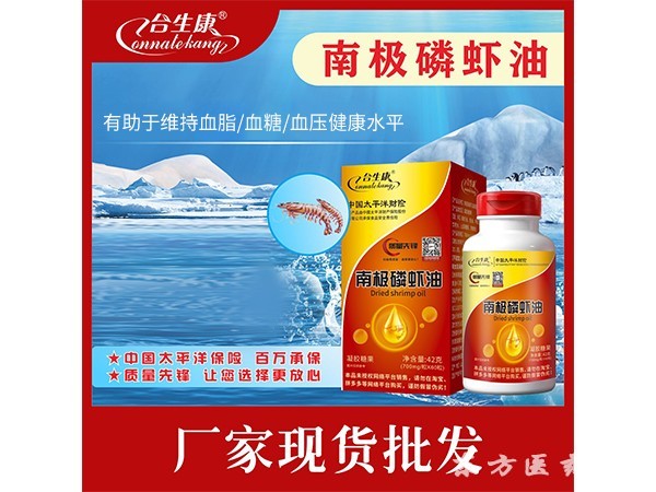 蝦油