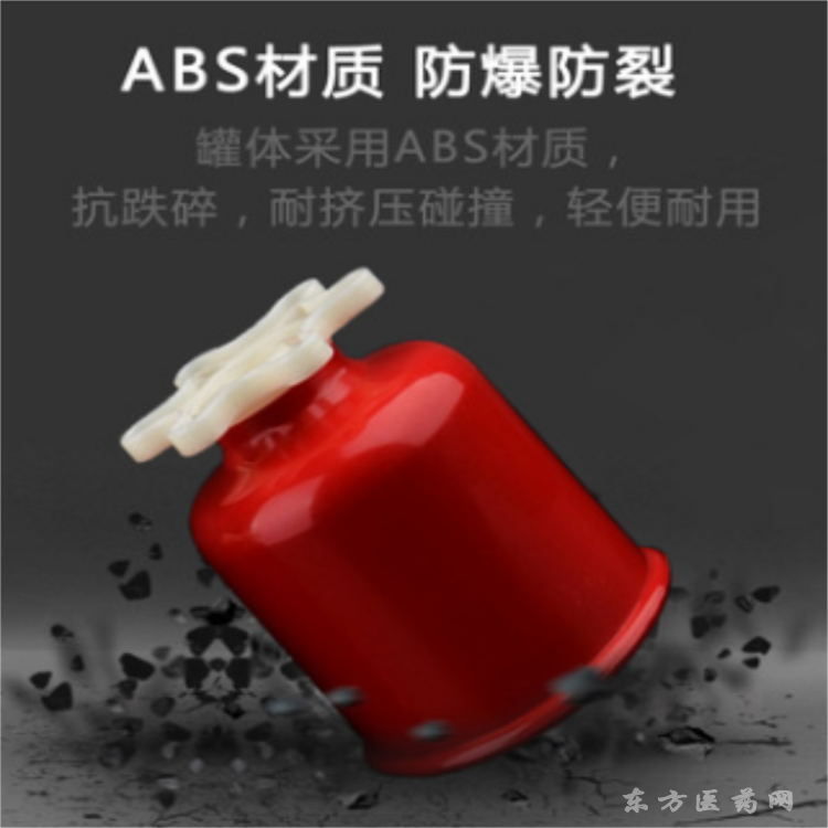 ABS材質(zhì)