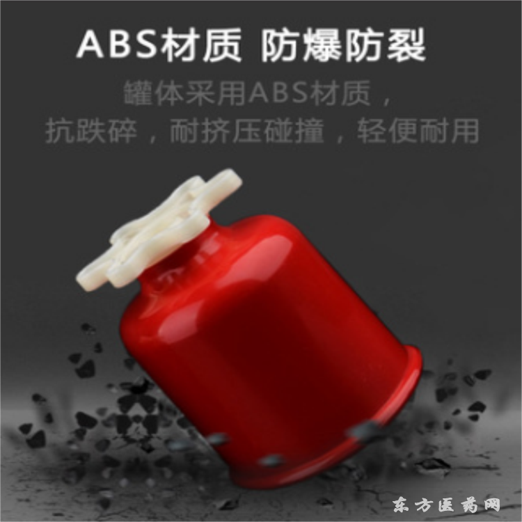 拔罐