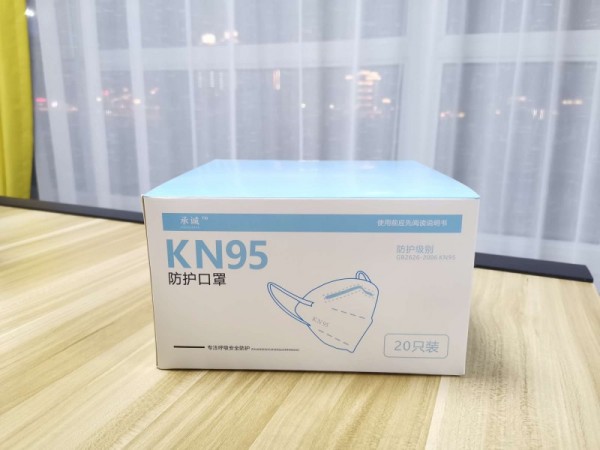 防護(hù)口罩KN95