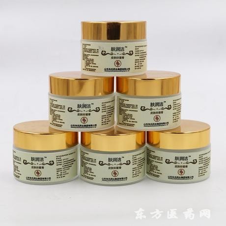 皮膚膏