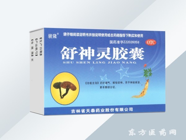 膠囊2