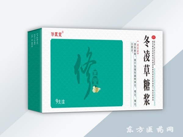 東陵草