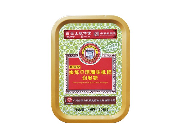 蜜煉草珊瑚味枇杷潤喉糖