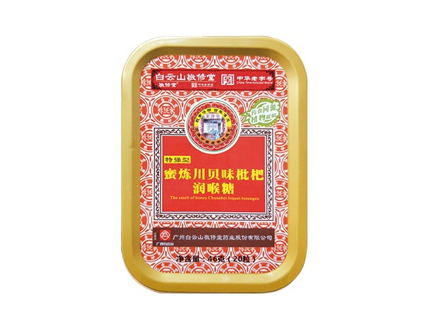蜜煉川貝味枇杷潤喉糖