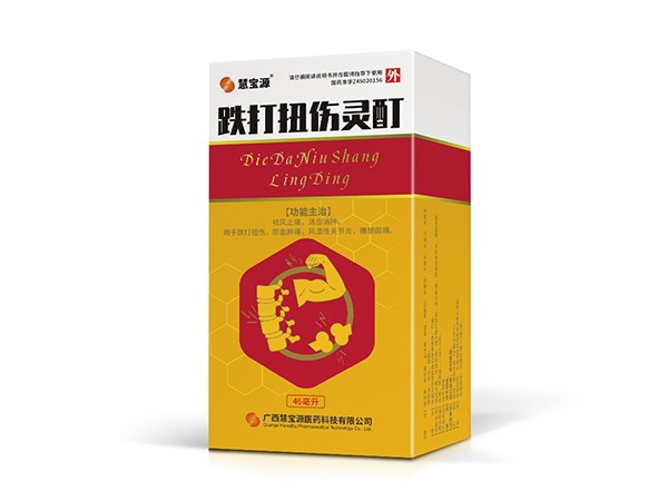 跌打扭傷靈酊