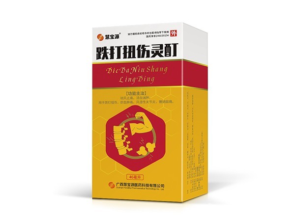 跌打傷靈