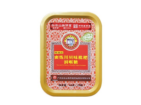 潤(rùn)喉糖