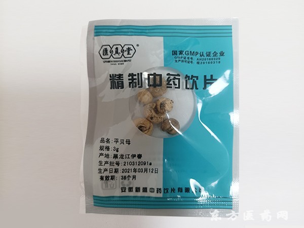 中藥飲片