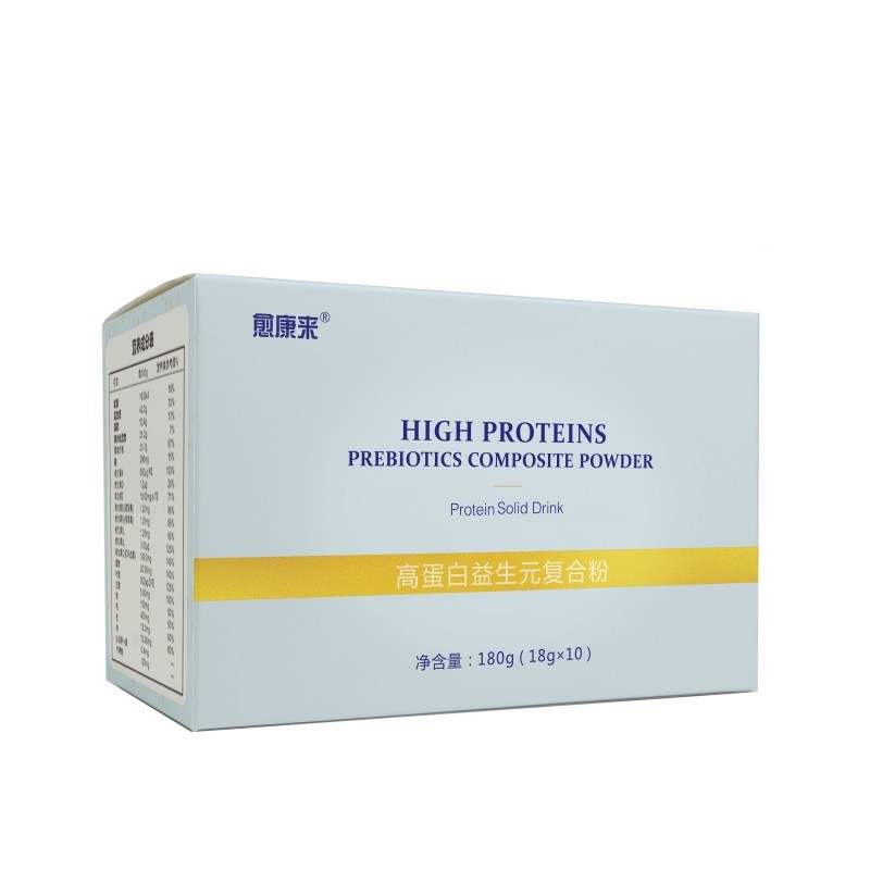愈康來牌高蛋白益生元復合粉