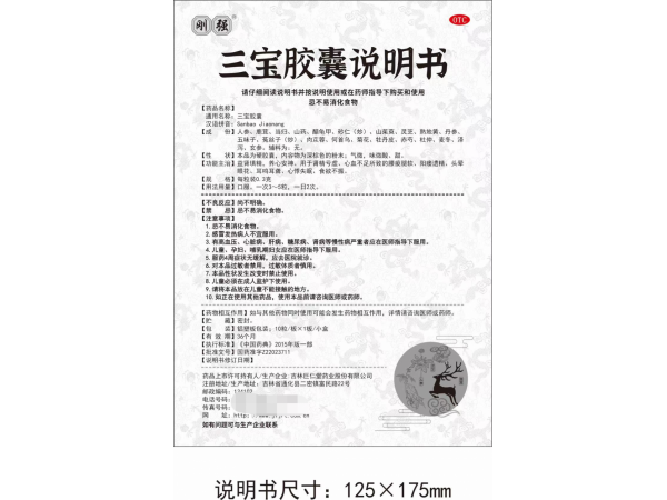 剛強(qiáng)