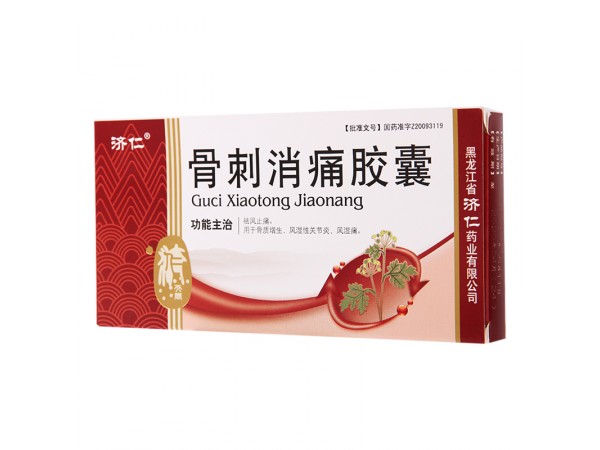 克痹骨泰膠囊