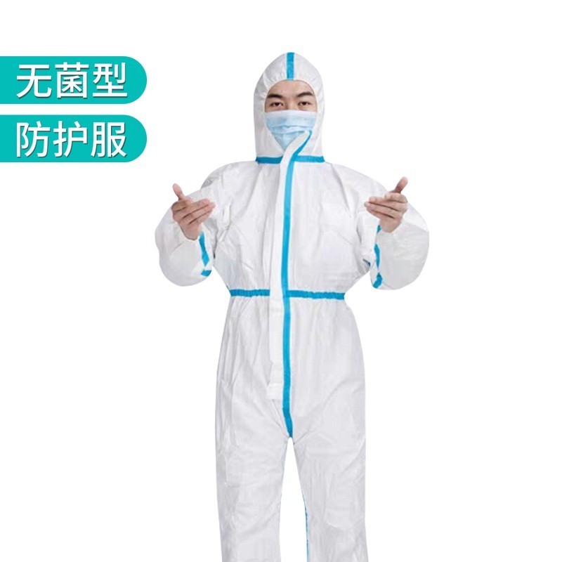 防護(hù)服