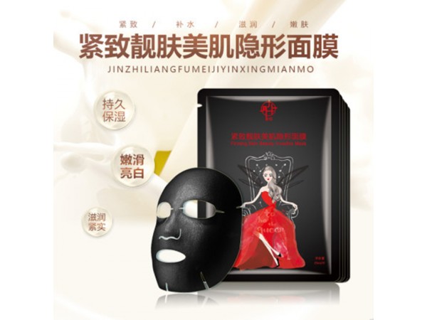 肸面膜廠家批發(fā)零售貼牌代加工美白保濕補水嫩膚
