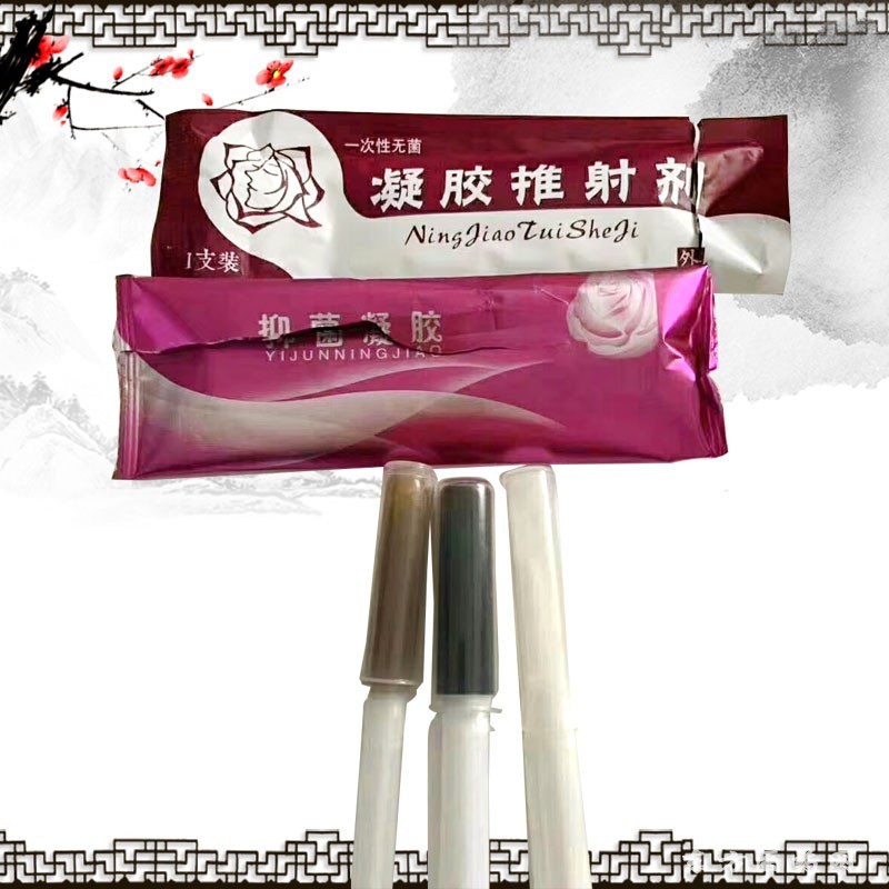 婦科凝膠