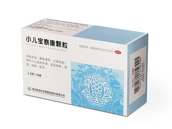 小兒寶泰顆粒