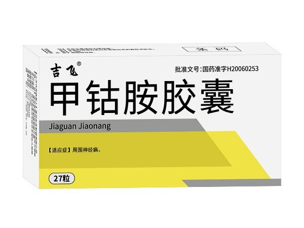 加古案膠囊