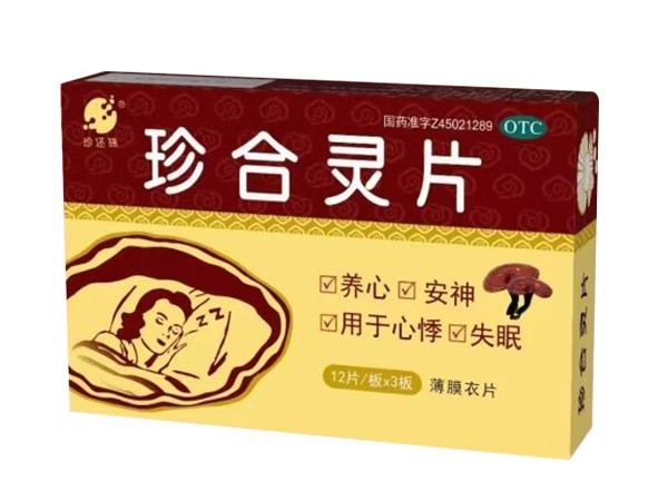 針盒靈片
