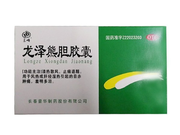 膽膠囊