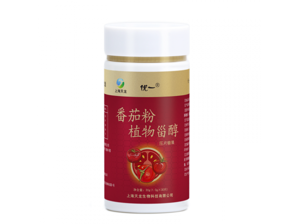 源頭廠家番茄粉植物甾醇OEM貼牌定制代加工