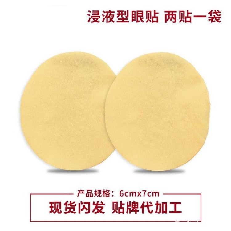 香煙貼