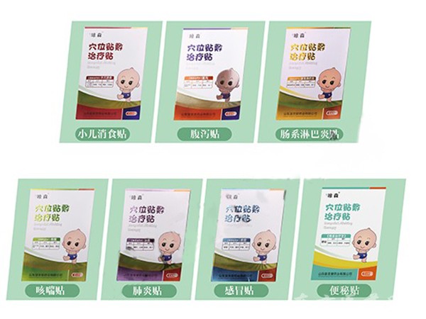 小兒健脾貼貼劑廠家，全國招商代理，可貼牌代加工