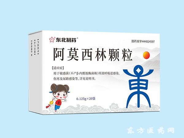 啊西林顆粒