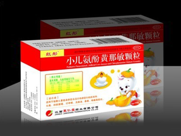 小兒氨酚黃那敏顆粒