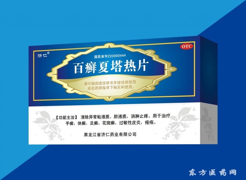 百度熱片