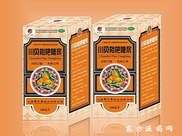 川貝枇杷膏